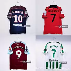 24-25 Alaves jersey No. 9 Rashford Grand Paris No. 30 Messi Chelsea 7 Kante football uniform