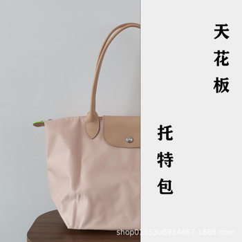 Mulsanne Leather Goods Eco-Friendly Dumpling Bag and 70Th Anniversary Series Embroidery Upgrade Ceiling
