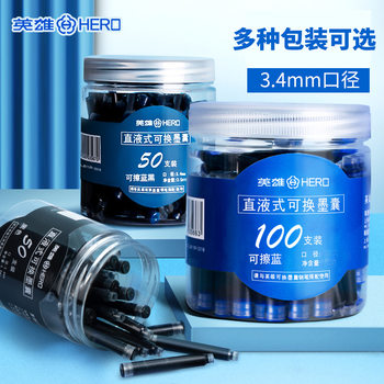 Hero Fountain Pen 359 Ink Cartridges, 6-Pack, 10-Pack, 3.4 Caliber Pure Blue-Black Ink Cartridges, Refillable, 50-Pack