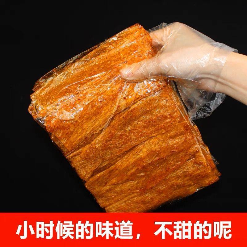 Jiangxi Pingxiang Specialty Spicy Strips, Nostalgic Childhood Spicy Strips for Those Born in the 70S and 80S, Hand-Shredded Old-Fashioned Spicy Bean Curd, Internet-Famous Snack Factory