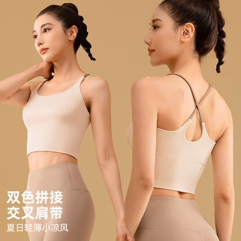 Strappy Sports Yoga Set with Built-In Chest Pads, Cross-Back Contrasting Shoulder Straps, Long Tank Top, Peach Butt Yoga Pants