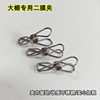 Greenhouse Two-film Clip Stainless Steel Material Durable Fixed Two-film Greenhouse Film Agricultural Clip Greenhouse Film