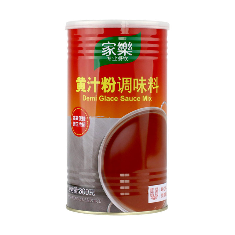 Knorr Yellow Sauce Powder 800g Unilever Western Sauce for Steak and Lamb Chops Basic Sauce Chinese and Western Cuisine Seasoning Yellow Sauce Powder