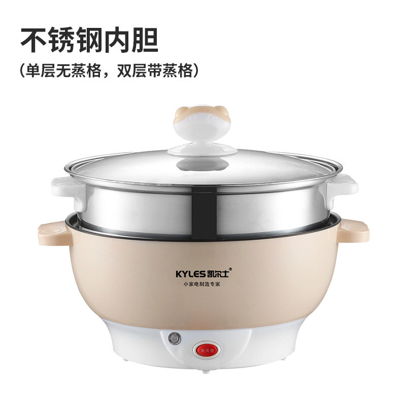 电火锅多功能一体锅家用电