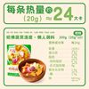 Qingxianji [0 Additions] Harvard Vegetable Soup Base Dietary Fiber Light Convenient Compound Seasoning