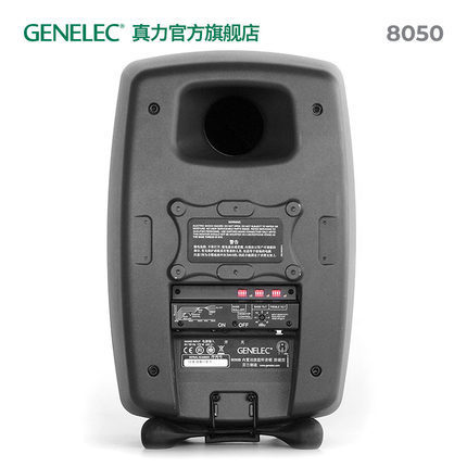 真力 Genelec 8050B 有源二分频音箱8000系列 单只 - 图1