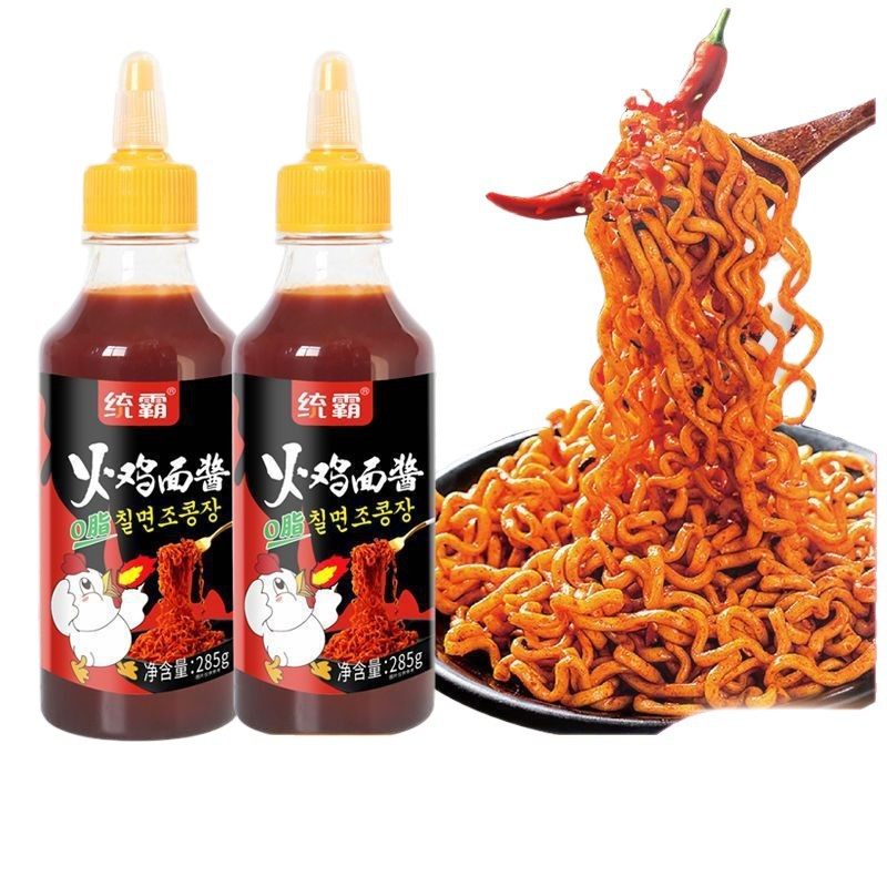 Korean 0-Fat Turkey Noodle Sauce, Authentic Bibimbap, Fragrant Sweet and Spicy Noodle Sauce, Food Snacks Wholesale