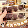6-Pack Chocolate-Shaped Erasers for Primary School Students, Clean and Less Crumbs, Fun Snacks, Simulated Pencil Correction Erasers