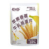 Spot Delivery of Apple Banana Milk Oatmeal 400g Bag 10 Small Bags Breakfast Meal Replacement Small Package Full