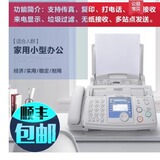 Бесплатная доставка факсимильный аппарат Panasonic 343 на обычной бумаге Бумага формата А4 с китайским дисплеем совершенно новый факсимильный аппарат для копирования телефонов "все в одном"