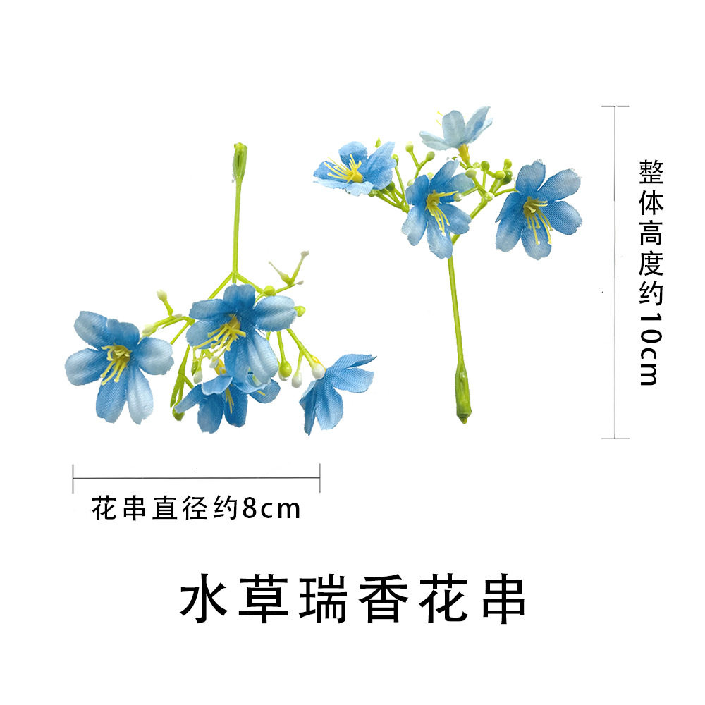 仿真小花瑞香花串 diy丁香花手工头饰材料配件学士帽套装道具假花