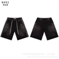 8692 black