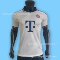 Bayern away game