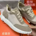 Apricot leather