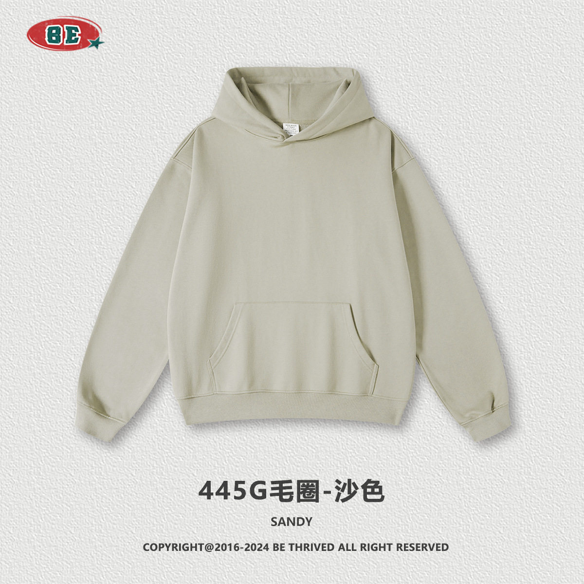 BE男装2025秋季重磅毛圈卫衣美式潮牌纯色套头卫衣连帽衫套装男