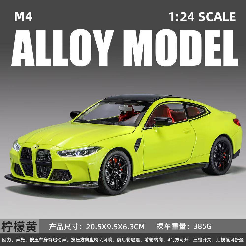 渐变色1:24宝马M4合金车子摆件模型送男孩车模真合金声光回力避震