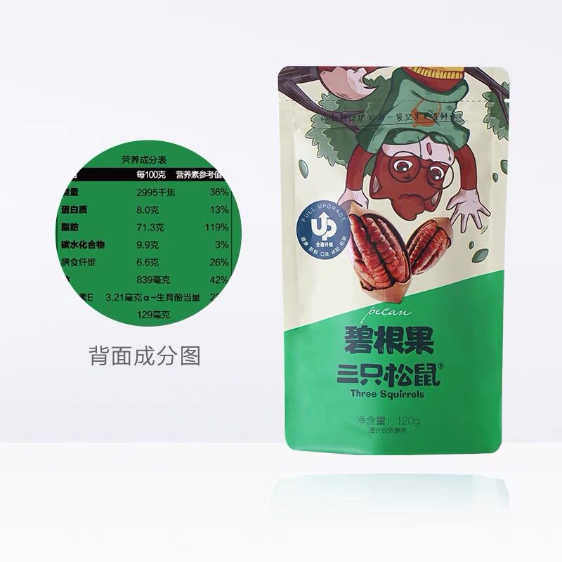 Three squirrels_milk flavor bigote 120g shell cream flavor nut kernel long nut dried fruit snacks