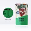 Three squirrels_milk flavor bigote 120g shell cream flavor nut kernel long nut dried fruit snacks