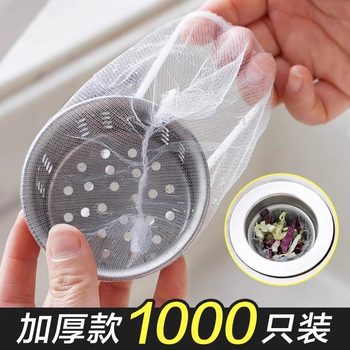 Kitchen sink filter screen to wash dishes leftovers leftovers garbage pool sewer wash basin draining anti-leakage mesh screen