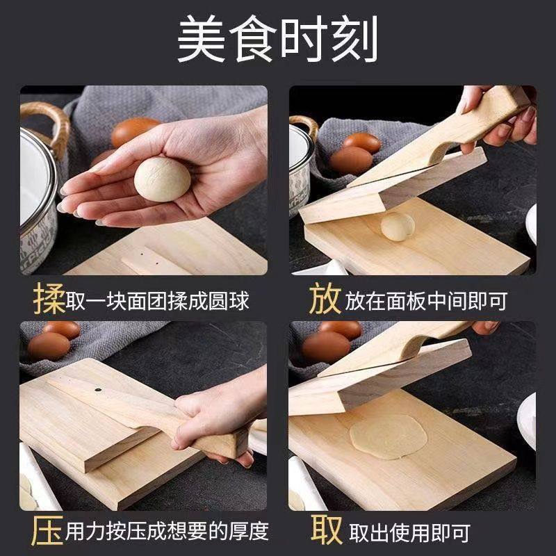Dumpling Wrapper Pressing Tool for Home Use, Special for Making Steamed Buns and Dumplings, 2024 New Model Tool Mold