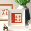 Solid Wood Picture Frame, Square Calligraphy and Painting Display Frame, New Chinese-Style Home Decoration Ornament, Empty Frame