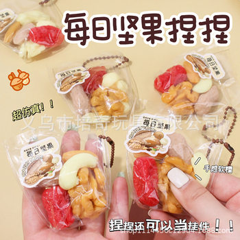 Daily Nut Kneading Music Creative Decompression Toy Artificial Flower Walnut and Red Date Kneading Play Home Pendant Kneading