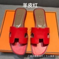 Sheepskin red
