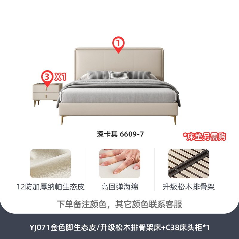 桐语特轻奢ins网红软包双人主卧简约现代大小户型1.8米北欧真皮床