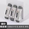 Changed artifact frosted eraser erasable ballpoint pen eraser gel pen student seamless office silent