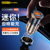 remax PD75W high-power car charging head Type-C-port car mobile phone charger car charging head