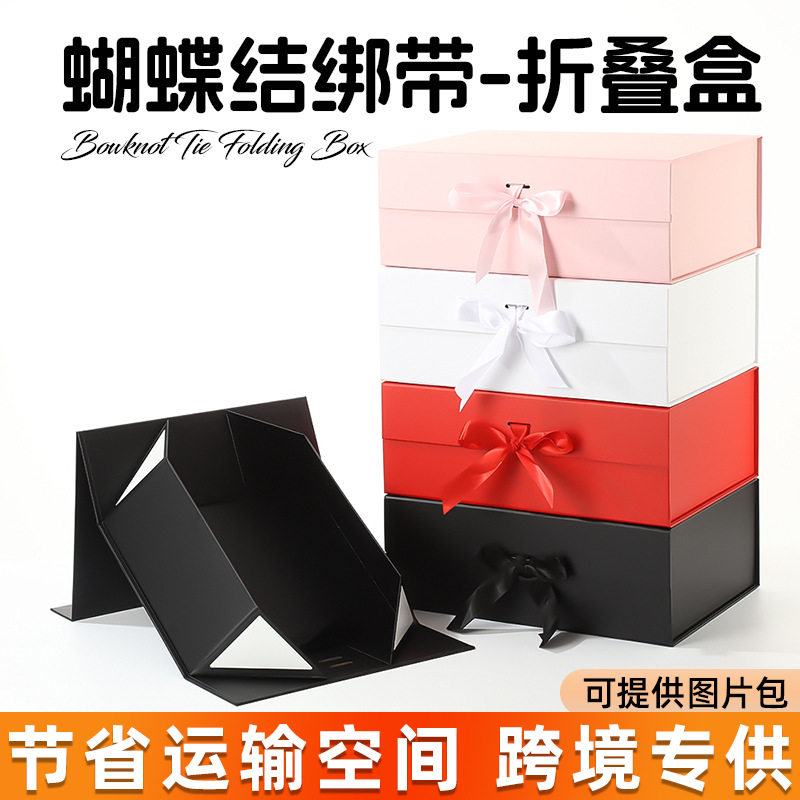 Cross-Border One-Piece Folding Box Dress Clothing Portable Packaging Box Home Pajamas Flip Packaging Gift Box Wholesale