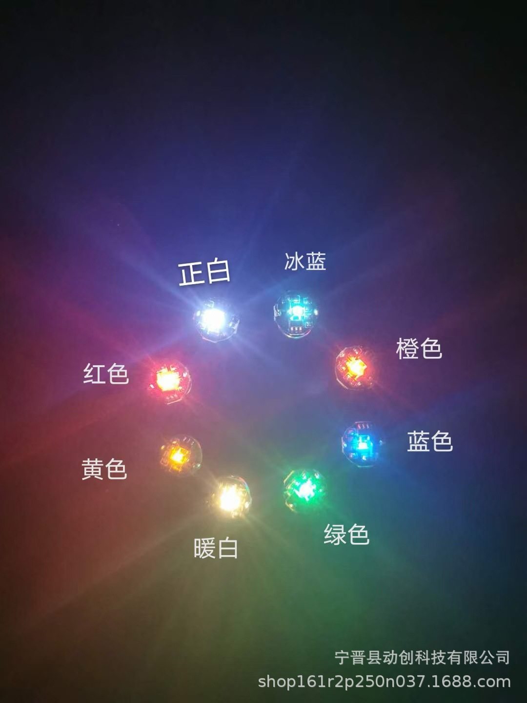 磁控灯模型LED磁控灯玩具无线灯磁控亚克力文创磁控灯手工磁控灯
