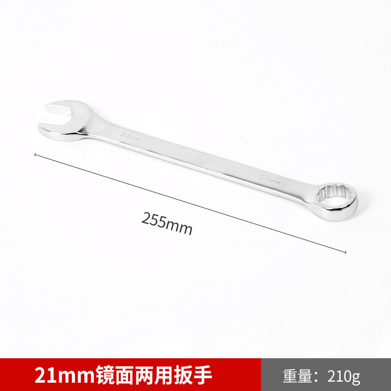 批发镜面两用双头呆梅花扳手汽修机修呆扳手手动梅花开口两用扳手