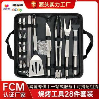 28-Piece Barbecue Tool Set, Outdoor Barbecue Tools, Camping Style Bbq Grill, Outdoor Barbecue Essentials, Can Be Matched