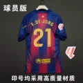 La liga no. 21 (with armband)