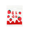 Baking Bread Cake Bag Catering Plastic Tote Bag Packaging Bag Takeaway Packaging Bag Fruit Bag Hand Carry