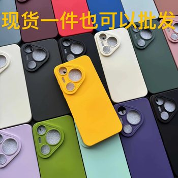 Suitable for Huawei Pola70 Pupil Eye Mobile Phone Case Mate60 New High-End Silicone Soft Nova12 All-Inclusive P60P