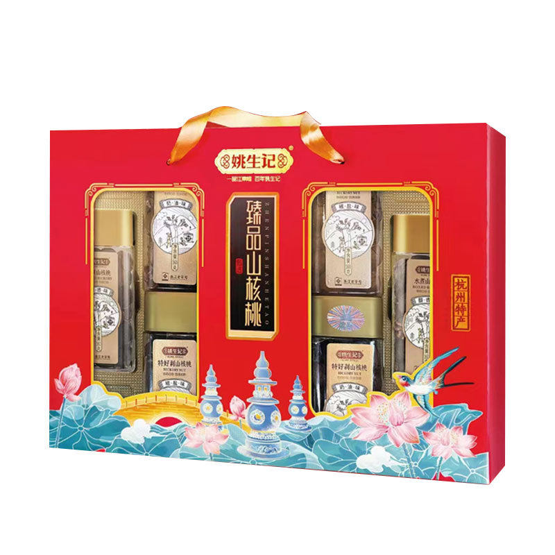 Yao Shengji Zhen Pecan Gift Box 944g Contains 6 Canned Hand-peeled Pecan Nut Snack Pecan Kernel