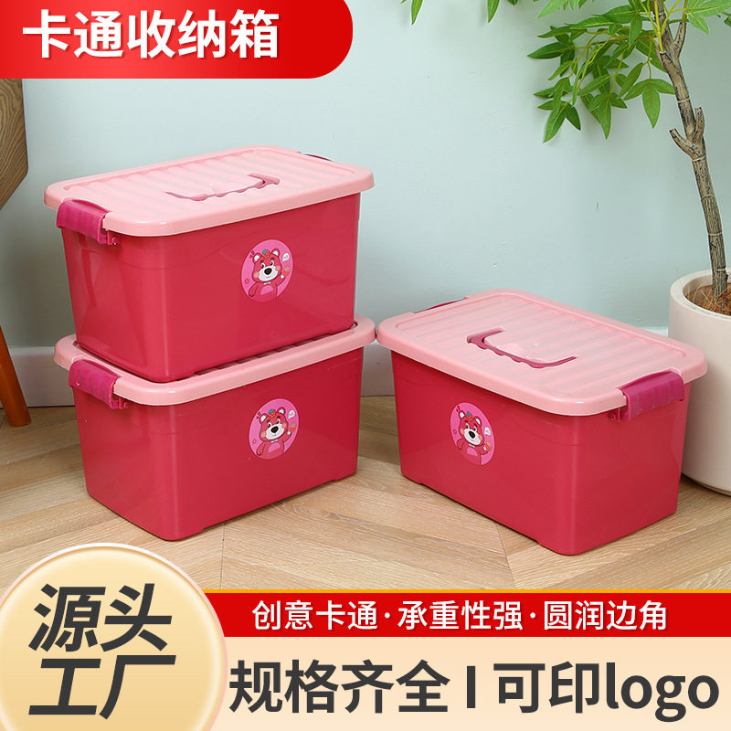 Strawberry Bear Plastic Storage Box Yellow Duck Storage Box Toy Sundries Plastic Storage Box Children's Portable Storage Box