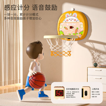 Bellucci Kidsren's Basketball Hoop Indoor Shooting Hanging Baby Basketball Hoop 1 to 3 Years Old Toy Boy Throwing Hoop