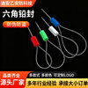 Steel Wire Hexagonal Disposable Lead Seal Water and Electricity Meter Anti-Theft and Anti-Counterfeiting Seal Tightening Lock Tie Hexagonal Lead Seal