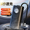 Cross-Border Wireless Car Air Pump High-Power Portable Smart Pointer Display Handheld Universal Tire Pump