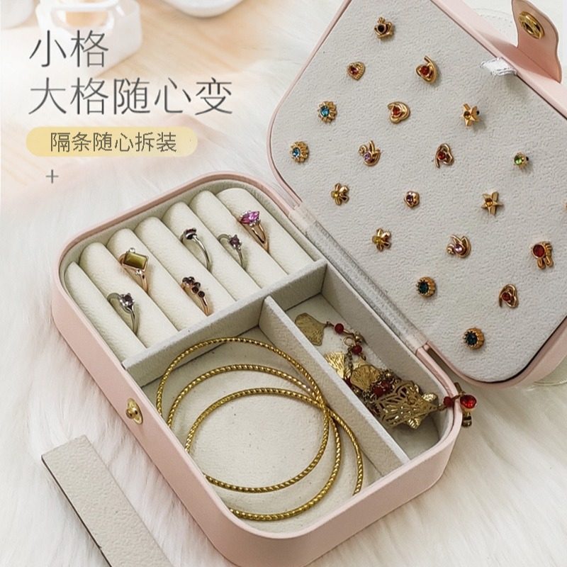 Portable Jewelry Travel Storage Box for Earrings, Bracelets, and Accessories, Compact and Easy to Carry, Anti-Oxidation