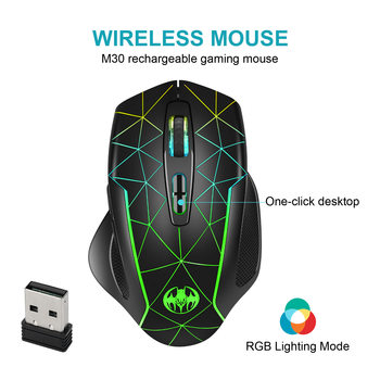 Wireless charging luminous gaming mouse anti-sleep automatic moving cursor to prevent computer lock screen two-in-one mouse