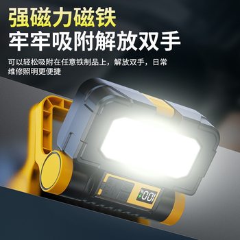 Solar portable portable portable lamp repair tools outdoor camping lamp photovoltaic charging integrated camping lamp
