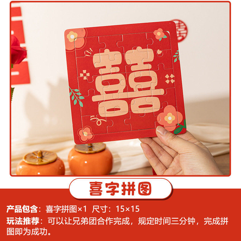 Creative Wedding Reception Props, Funny Throwing Pots, Blocking Doors, Guarantee Letters, Wedding Reception Civil Cards Package