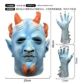 Blue devil set
