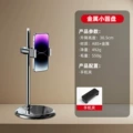 [metal small disc holder] (mobile phone clip)