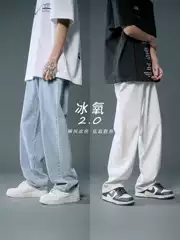 Light-Colored Men's Straight Loose Wide-Leg American High Street Vibe Jeans Trendy Versatile Washed Casual Pants