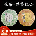 seller product image